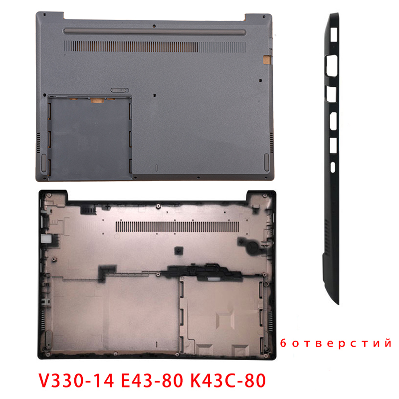 New For Lenovo V330-14IKB AST  - огляд і ціна Laptop Accessories Business