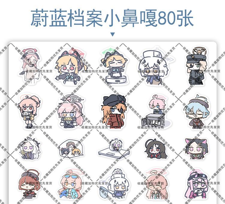 80PCS Anime Blue Archive Soras - огляд і ціна Laptop Accessories Stickers