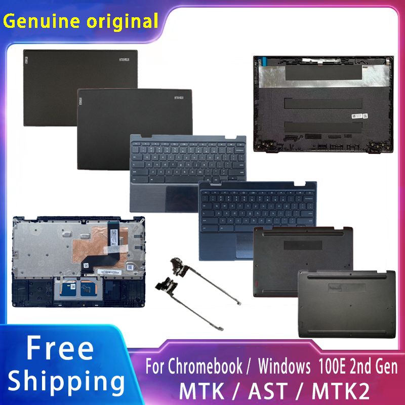 New For Lenovo 100e Chromebook - огляд і ціна Laptop Accessories Business